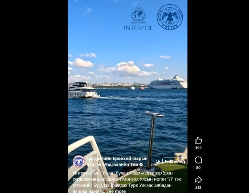 Интерполоор эрэн сурвалжлагдаж байсан иргэнийг авч ирлээ